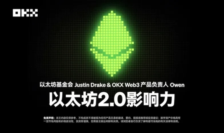 欧交易所app下载安装交易所新功能上线